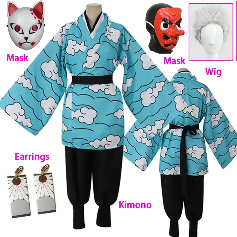 Anime Kamado Tanjorou Urokodaki Sakonji Cosplay Costume Sky Blue Cloud Uniform Kimono Women Halloween Costume Wig Mask Props