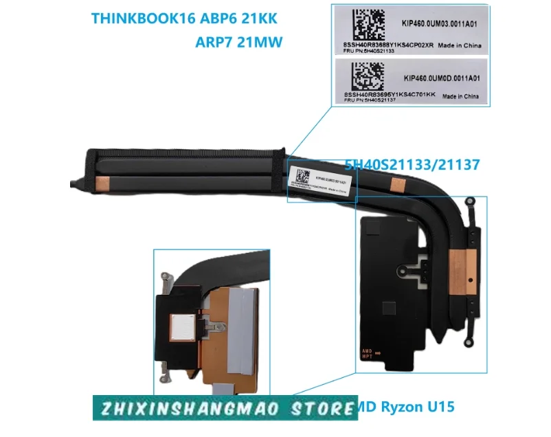 

FOR LENOVO THINKBOOK 16 G6 G7 ARP6 ARP7 FOR AMD HEATSINK 5H40S21133 5H40S21137