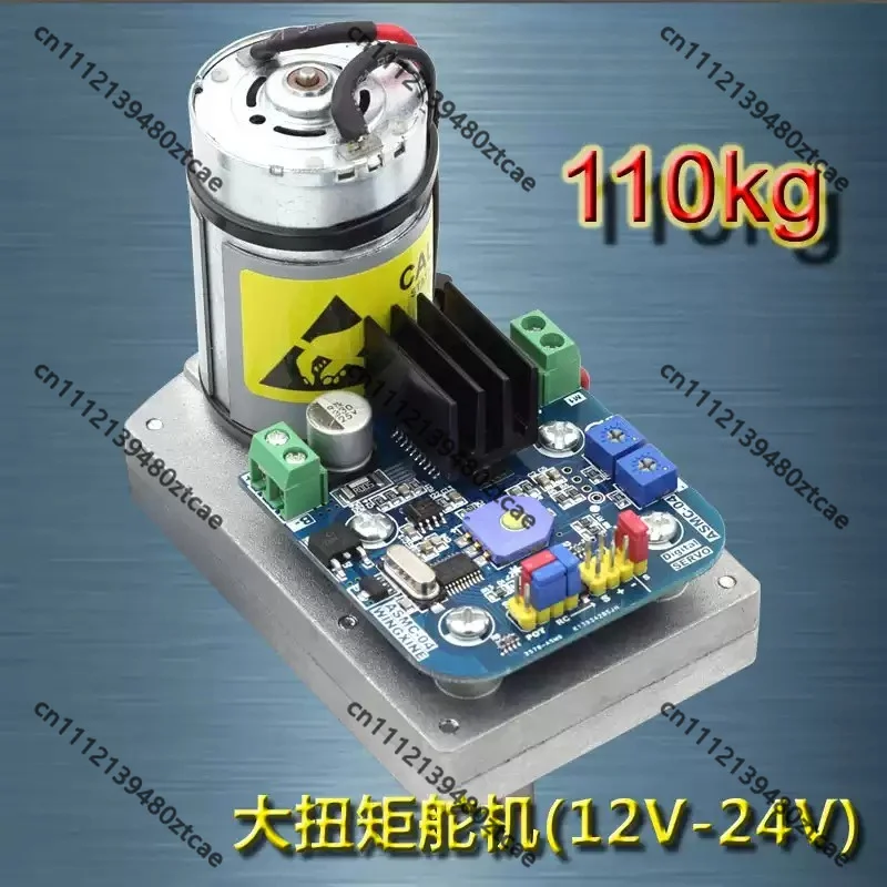 Super High Torque 110kg.cm Digital Servo For Industrial Robotic Arm RC Robot Steering Drive Equipment