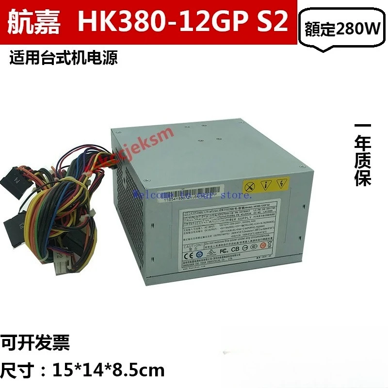 

For Lenovo Hangjia HK380-12GP HK410-11FP PC6001 Desktop Rated 280W Silent Power Supply