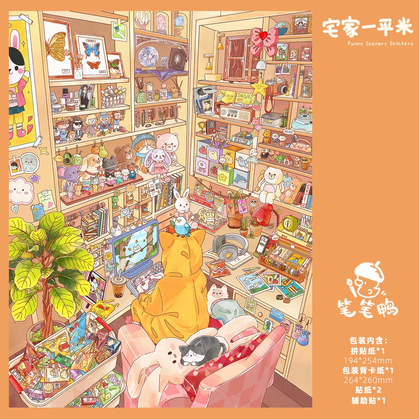 yZ[z킢̎q̗zIȉ 3D XJCpX iXebJ[ DIY |PbgLrV[ NX}XMtg ?