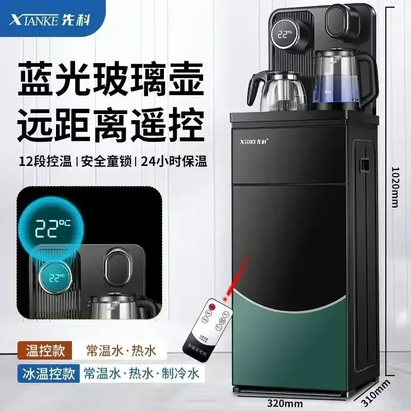 Picture 3: Automatic intelligent water dispenser, sewer bucket type, home vertical type, high-end, new teapot function