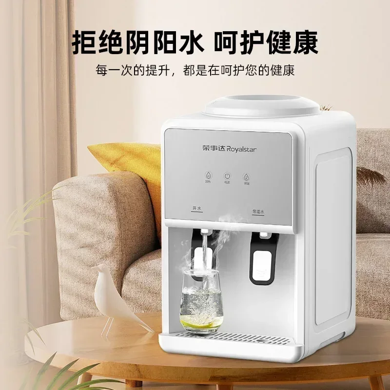 Household instant hot water dispenser desktop water dispenser small desktop dormitory fully automatic smart top bucket