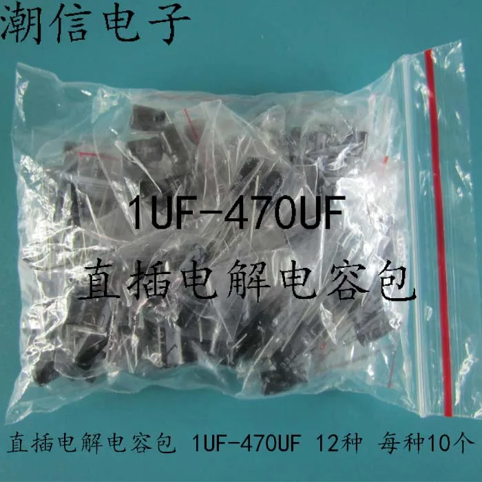 free shipping   1UF-470UF 12 10 120    10PCS