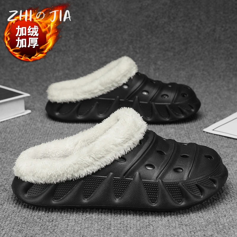

Winter Plush One Word Slippers Men's Home Casual Slippers Couple Lightweight Warm Perforated Shoes 36-45