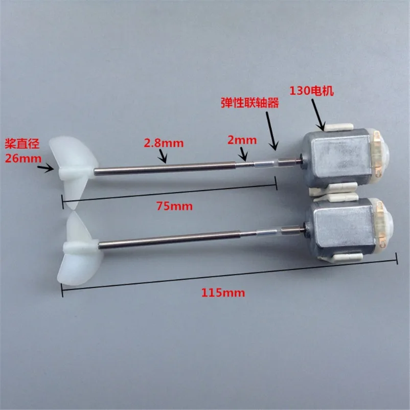 130 motor strong magnetic double propeller, positive and negative propeller DIY boat accessories 3v-6v voltage