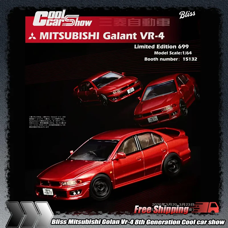 

Bliss 1:64 Mitsubishi Golant Vr-4 2025 Ханчжоу Выставка Hec Моделирование из сплава Миниатюрная литая модель автомобиля Пользова
