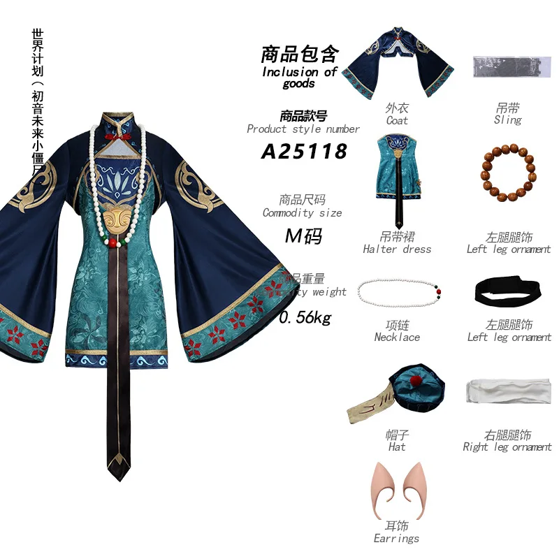 costume-de-cosplay-anime-mikku-zombie-costume-de-vampire-chinois-mignon-tenue-de-fete-d'halloween-pour-femmes