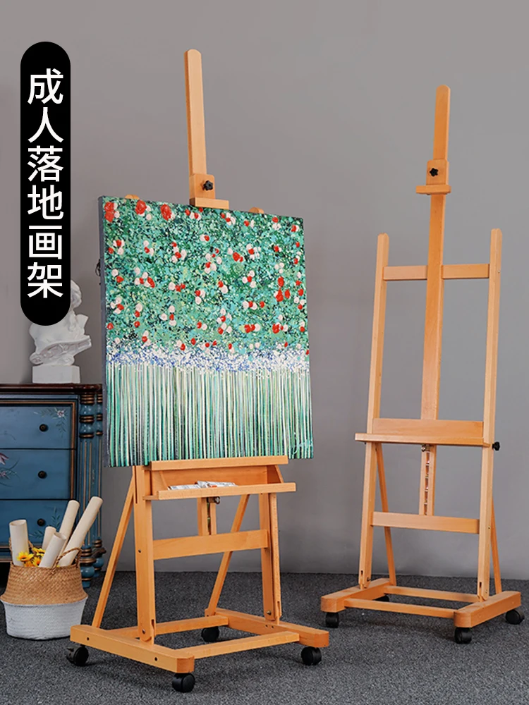 Beech wooden floor-to-ceiling oil easel, art student's special, professional adult sketch stand, real estate advertising display