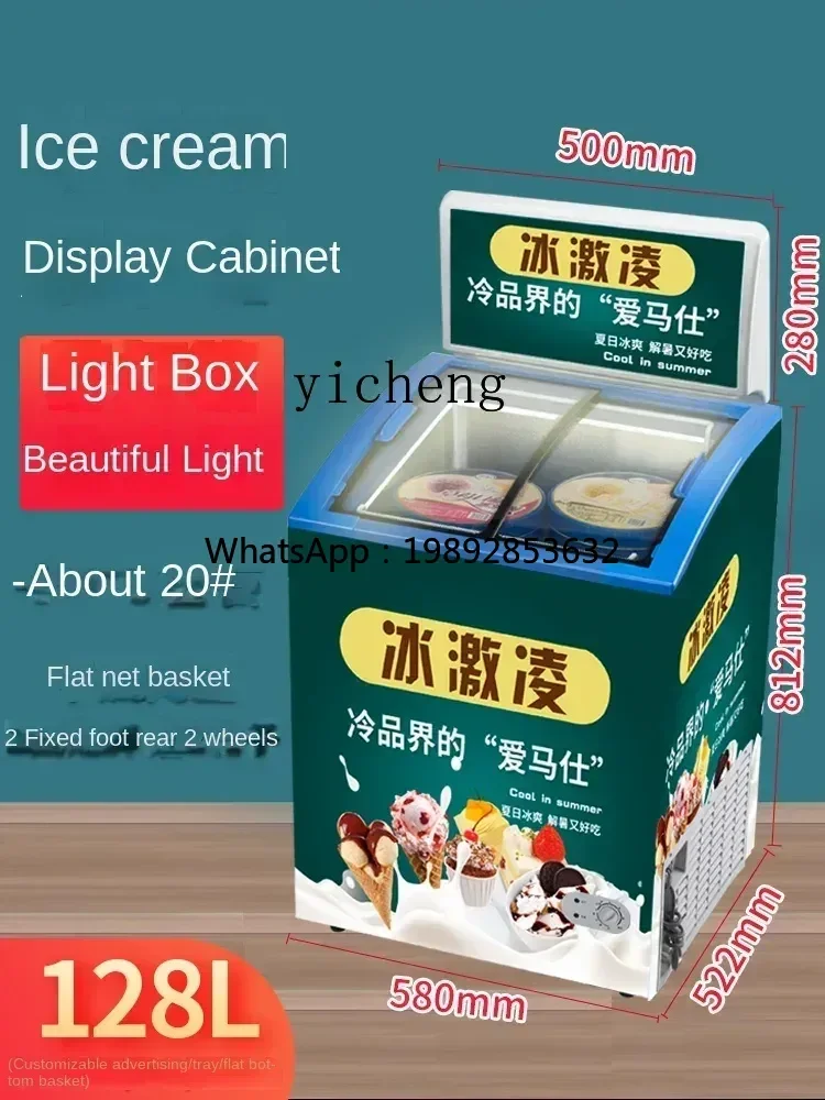 مقصورة عرض الآيس كريم AA، برميل الآيس كريم، ثلاجة صغيرة تجارية، خزانة قوس مجمدة #5