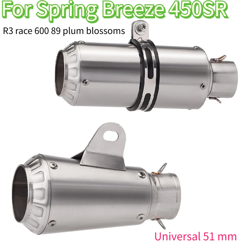 

Universal 51mm Motorcycle Exhaust Pipe, High Performance, for Spring Breeze 450SR 600 89 Plum Blossom Gaizhuang Muffler