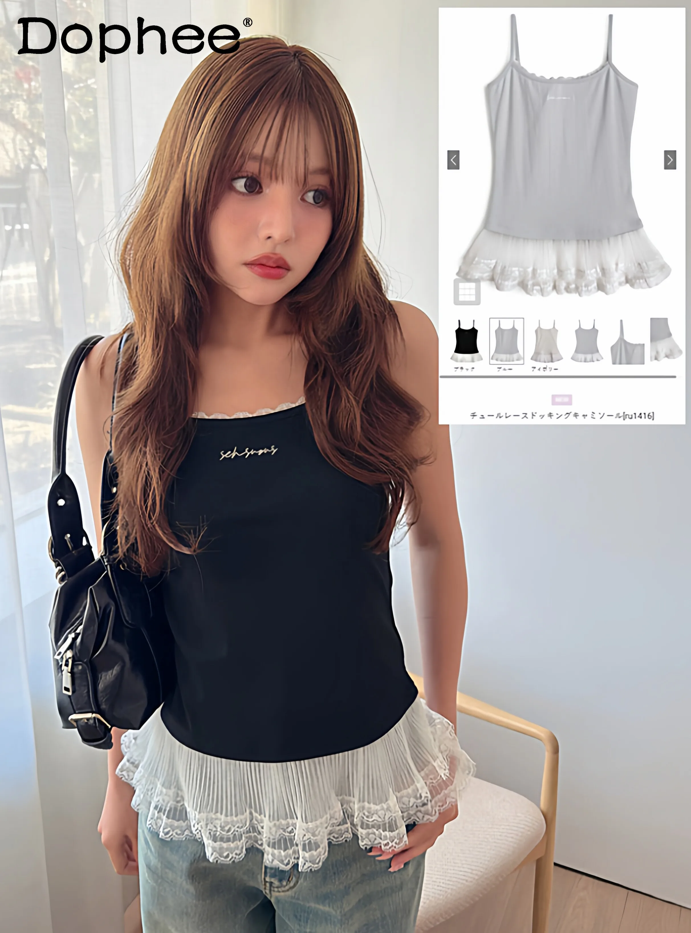 

Summer Japanese Sweet Lace Letter Embroidery Tulle Lotus Leaf Edge Splicing Suspender Top Fashion Sweet Cool Girl Casual Vest
