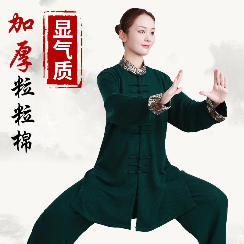 Martial Arts Tai Ji Suit Women's New High-End Eight-Section Brocade Exercise Clothing Men's Autumn and Winter Thick Mid-Length
