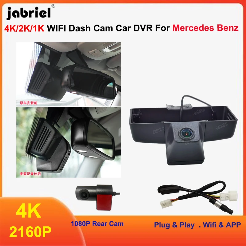 Dedicated UHD 4K 2160P Dual Lens 24H CARDVR for Mercedes Benz G Class w463 w463a for Mercedes G500 G350 G350d G55 G63 G65 AMG