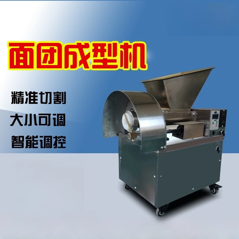 Dough Splitting Machine, Fully Automatic Commercial Small Quantitative Rolling Bun Bread Splitting Machine