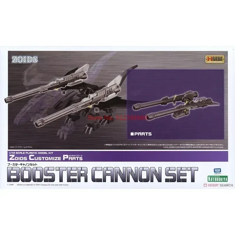Kotobukiya Genuine Zoids Customize Parts ZD149 HMM Anime Figure Booster Cannonset 1/72 Action Figure Toys for Kids Gift Model
