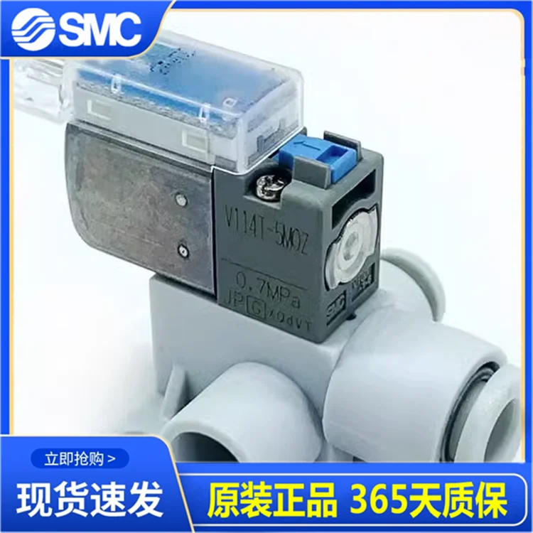 

SMC solenoid valve V114A-5MO-X288 V124A-5MOU-X312 V114T-5MOZ-X10-X522