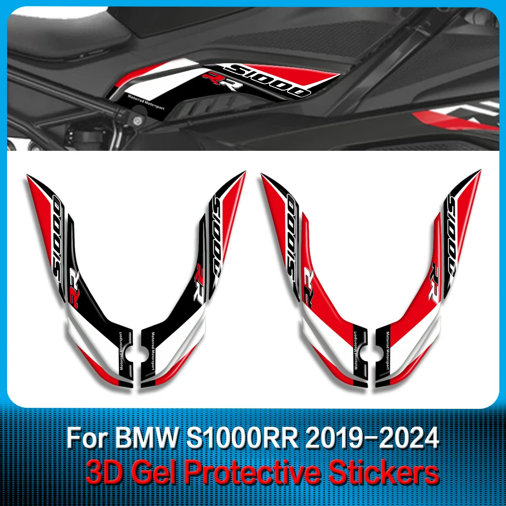 

For BMW S1000RR S1000 RR 2019 2020 2021 2022 2023 2024 Lower knee protector 3D gel paint protection decals Tank side anti-slip