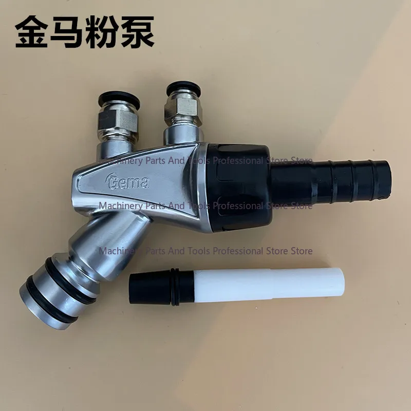 IG06 Jinma Powder Pump, Pump Core, Electrostatic Spraying Machine, Powder Spray Gun Accessories, Venturi Pump