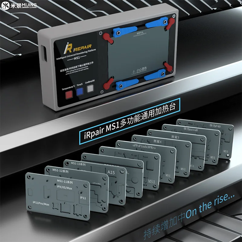 MJ iRepair MS1 Desoldering Pre-Heating Station For iPhone X/XS/11/12/13Pro Max Motherboard Dot Matrix face ID Disassembly Tool