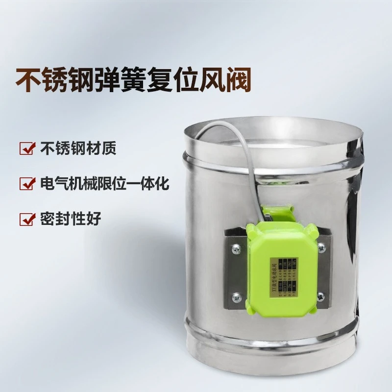 201 Stainless Steel Spring Reset Electric Air Valve Pipeline Globe Valve Flue Check Valve Power On Off Power Off