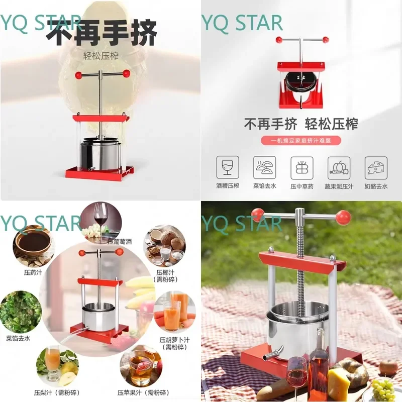2 Liters Red Stainless Steel Manual Water Press for Kitchen Home Bar Juice Extraction Tool for Smoothie Making and Fruit