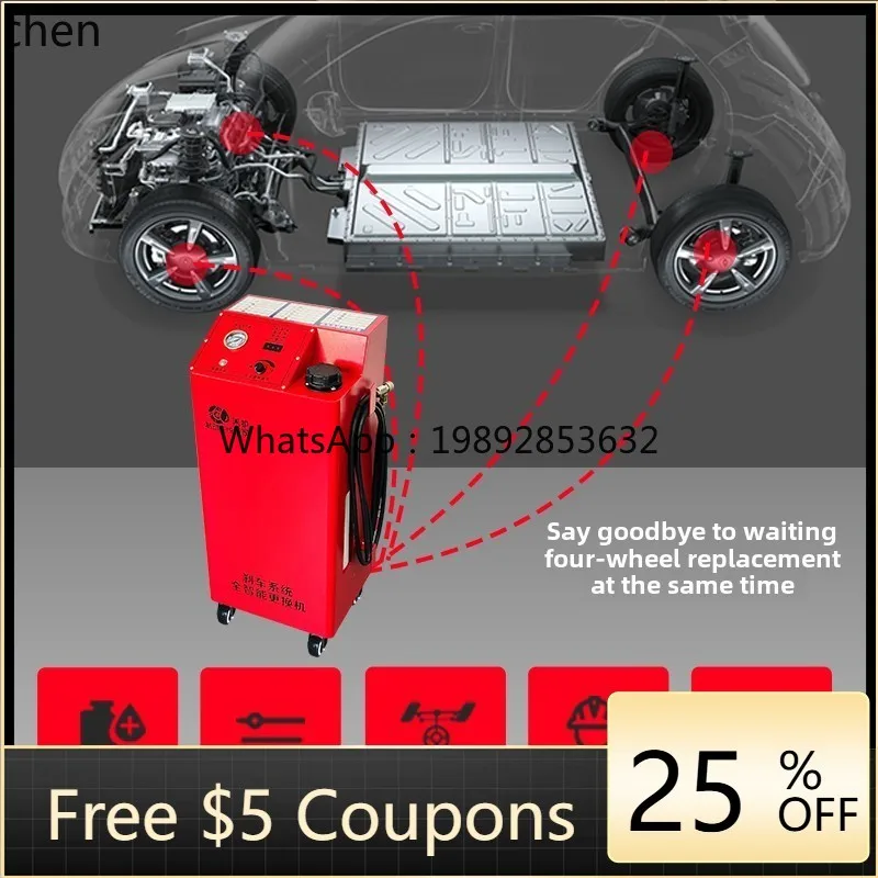 

D2-28 automobile automatic brake replacement machine exchange cycle machine cleaning equipment brake fluid tool