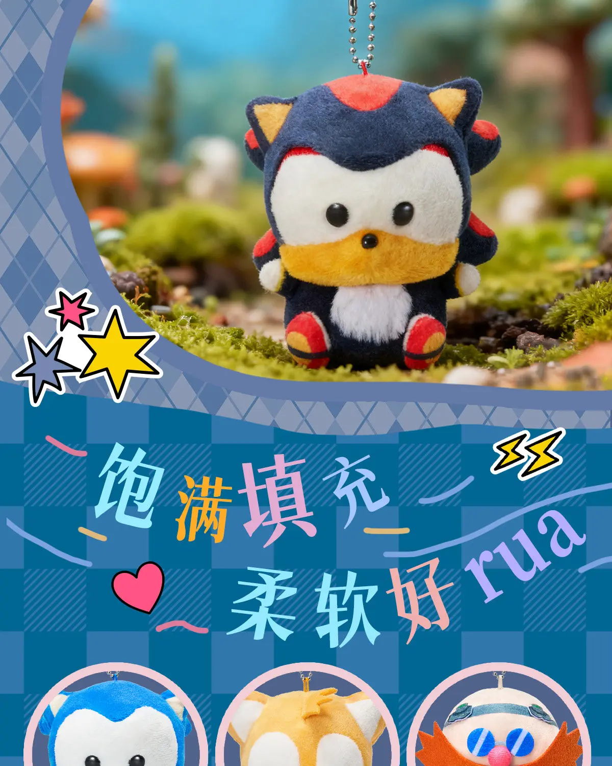 SEGA Prize Sonic The Hedgehog Tails Mini Plush Keychain Cooro Series Soft Stuffed Animal Bag Pendant Anime Game Fans Collectible