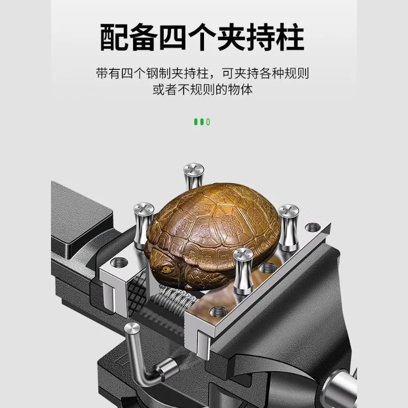 Vise Small Multifunctional Household Universal Work Table Vise Mini Table Dual-purpose Vise Woodworking Fixture