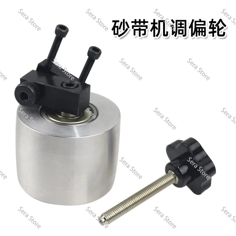 Adjusting wheel of belt machine Aluminum wheel Smooth synchronous follower wheel Aluminum alloy drive