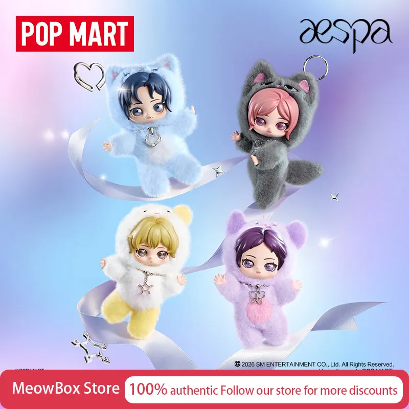 本物のポップマート Aespa フラッフィーバディーズシリーズ ぬいぐるみ