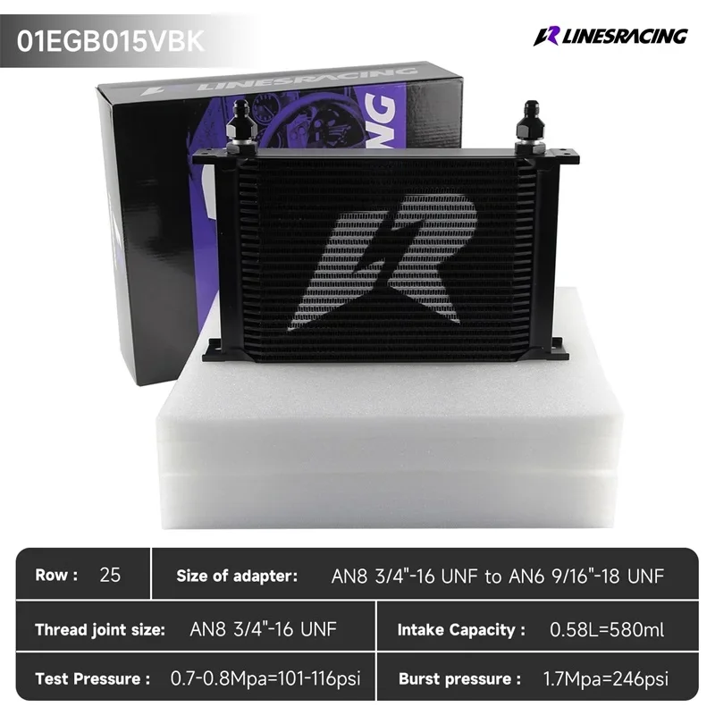 مشعاع ألومنيوم عالمي 25 صف AN8 محول مبرد الزيت المكدس 6AN #4