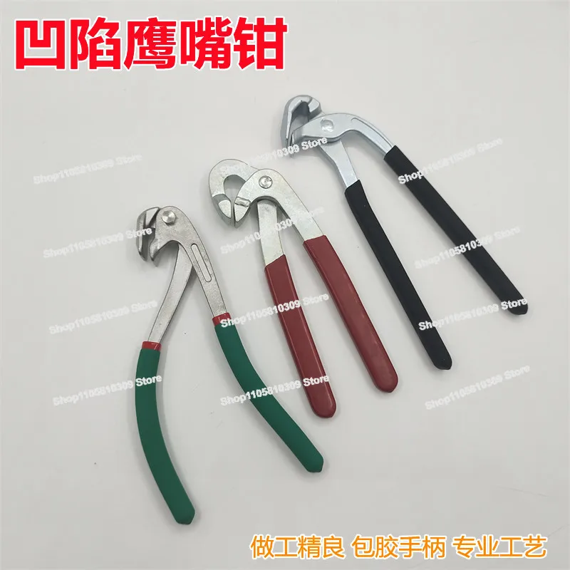 Auto Dent Repair Eagle Beak Pliers, Edge Clamps, Wheel Eyebrow Pliers, Non-marking Repair Leveling Tools
