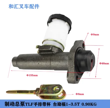 Heftruckaccessoires hoofdremcilinder 92512651G-LS 1-3.5T met kop ouderwets