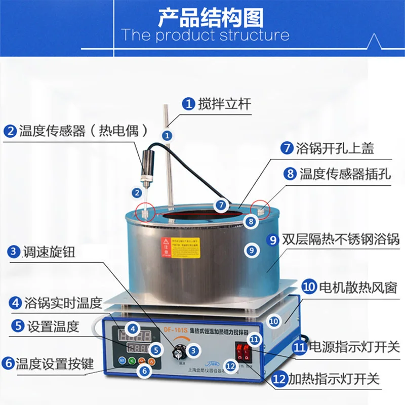 محرك مغناطيسي مختبر ذكي شاشة ديجيتال درجة حرارة ثابتة وعاء حمام الزيت المياه DF101S