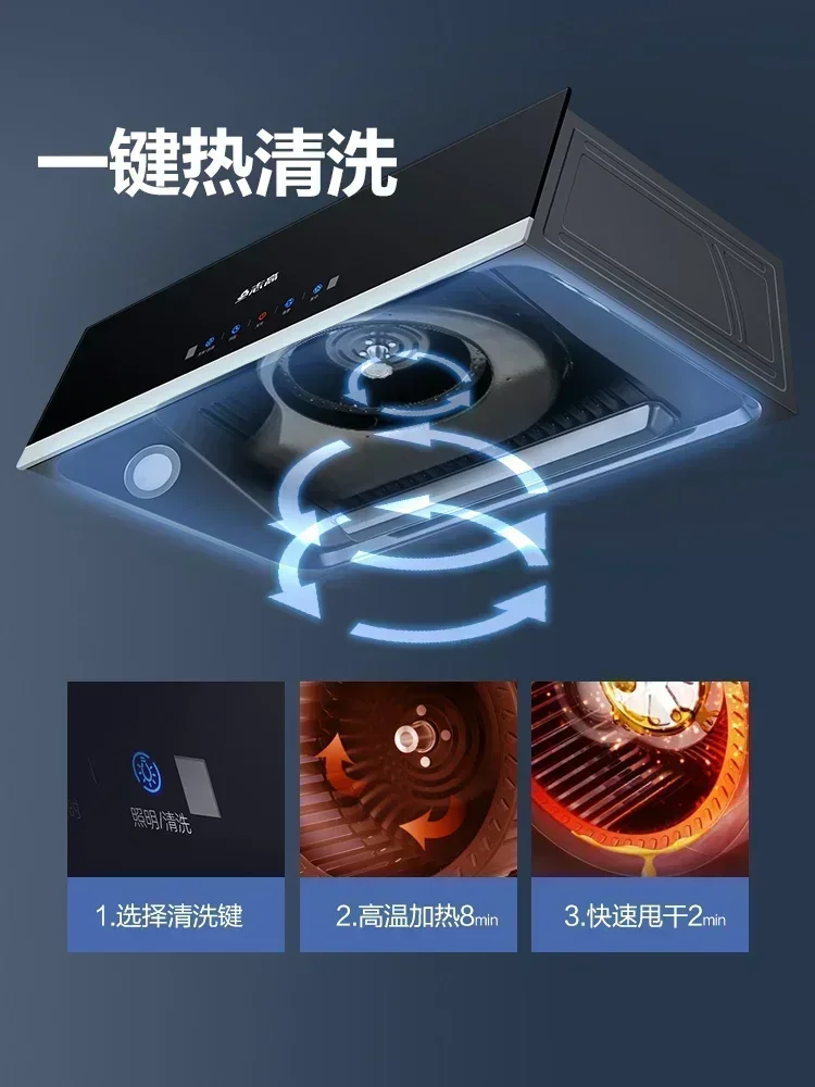 Range Hood Home Kitchen Large Suction Chinese-style European Oil Suction Machine Automatic Cleaning Rental House Smoke Machine