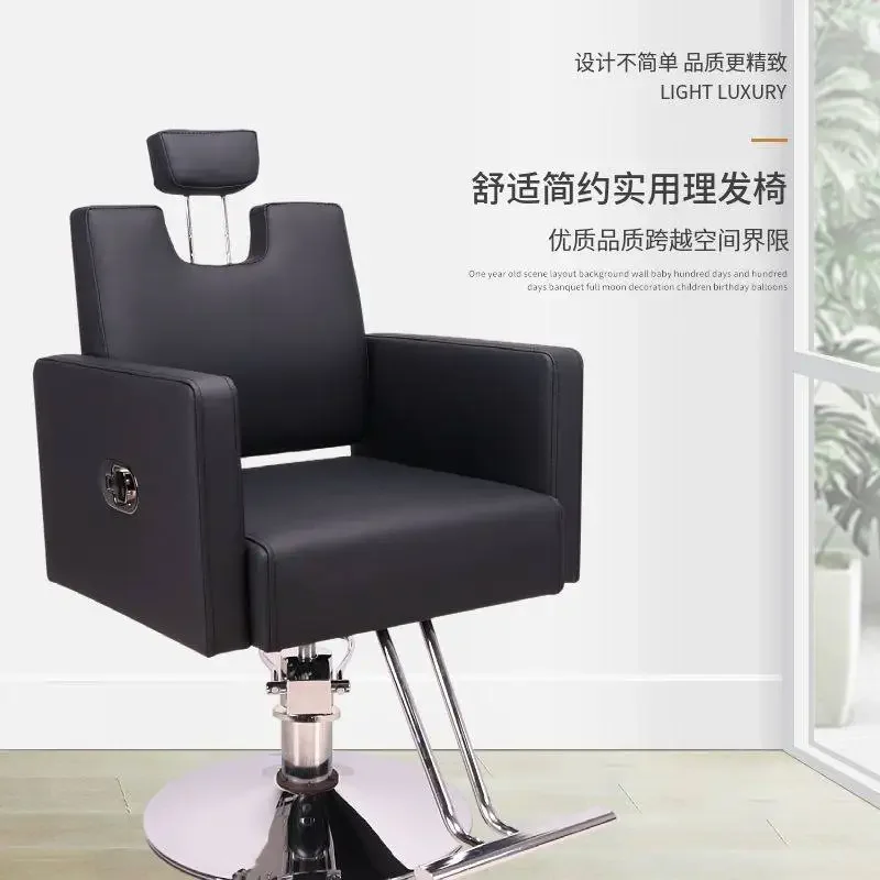 Heavy Duty Reclining Barber Chair Hydraulic Salon Chair Hairdresser Chair Headrest Footrest stuhl friseur salon furniture ﻿