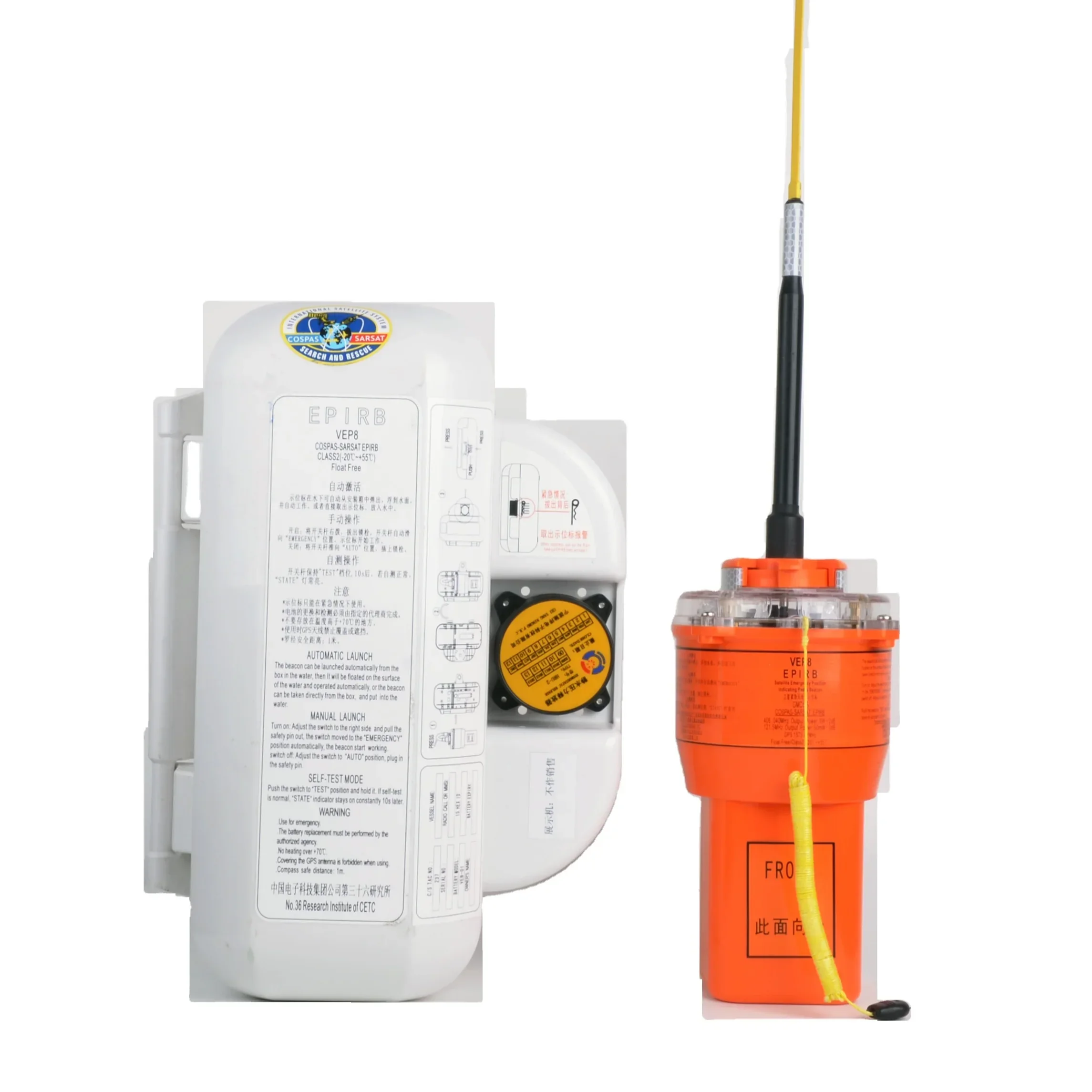 406MHz Satellite Emergency Beacon EPIRB GMDSS with CCS Cospas Certificate 2025