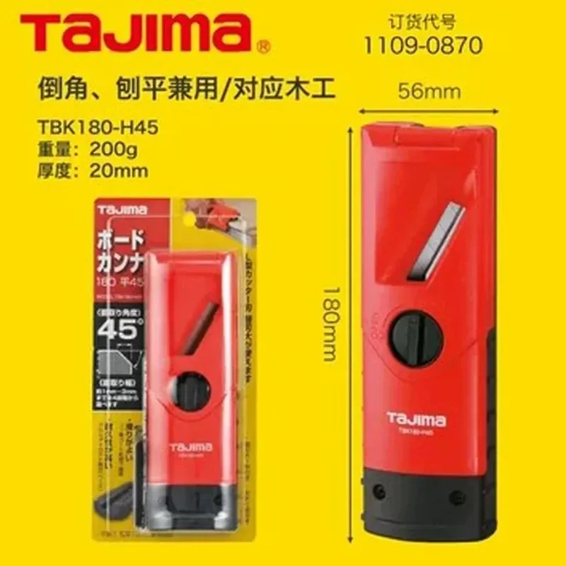 Tajima No.1109 Строгальный станок для гипсокартона — резка скоса/плоска, 1 шт. со сменным лезвием для снятия фаски/планирования гипсокартона 1109-0869