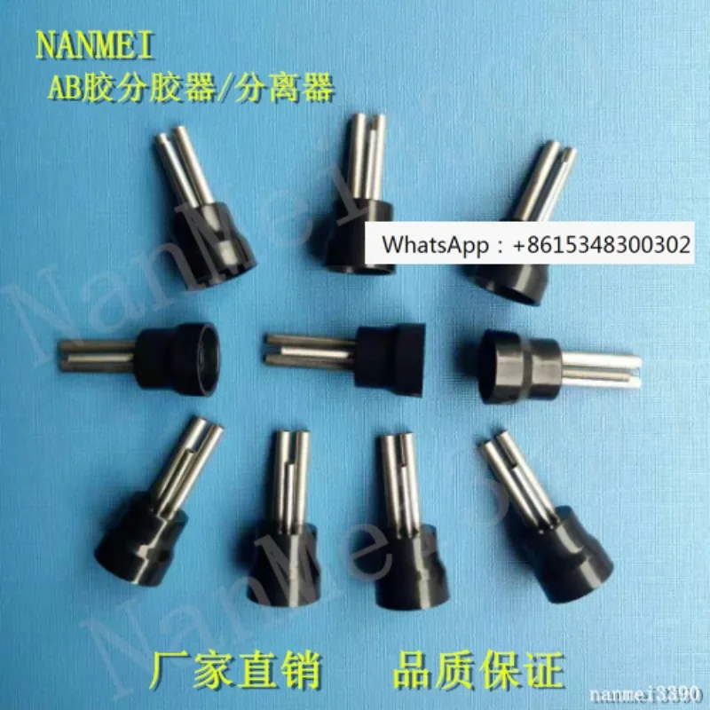 1PCS Porous Glue Se…