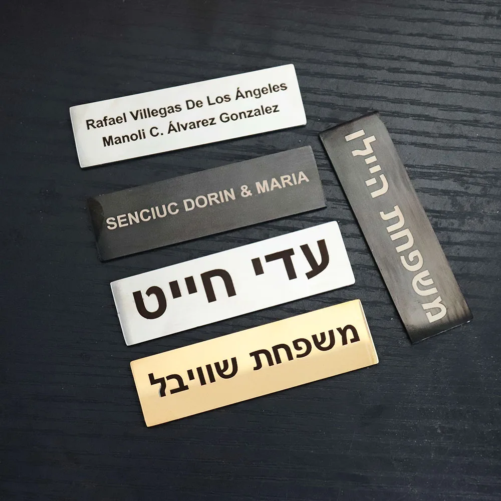 Custom Hebrew Text Stainless Steel Adhesive Mailbox Badge Sign Personalized ID Text Logo Double Sided Tape Magnet Door Mail Box view 3