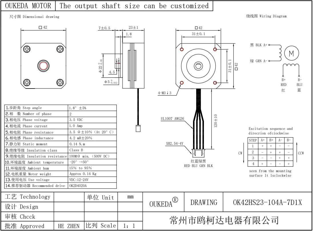 4pcs   /42 stepper motor body 20/short shaft/short body 20mm/beauty instrument 3D printing and drawing machine