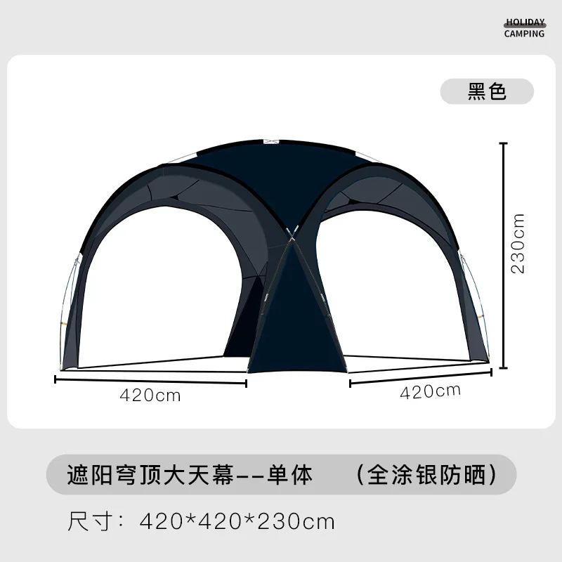 Outdoor field tent rear oversized sun protection awning, mosquito proof, camping pergola