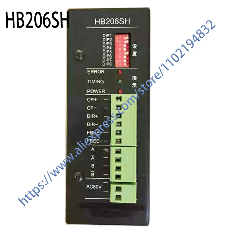 

Brand New Original HB206SH, One Year Warranty, Fast Shipping