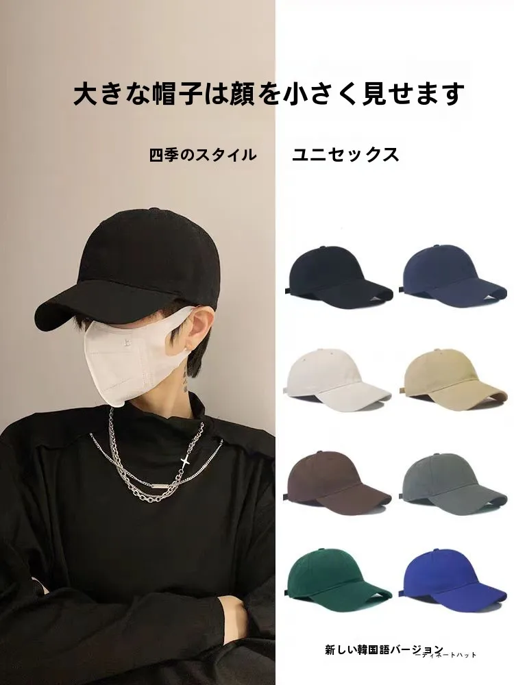 rouje-dsyle-unisex-large-head-size-baseball-cap-face-slimming-summer-casual-versatile-wide-brim-hat-cotton-material