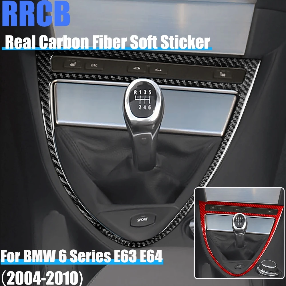 

Автомобильные аксессуары из углеродного волокна, крышка рамы переключения передач, мягкая наклейка для BMW 6 серии E63 E64 2004 2005 2006 2007 2008 2009 2010
