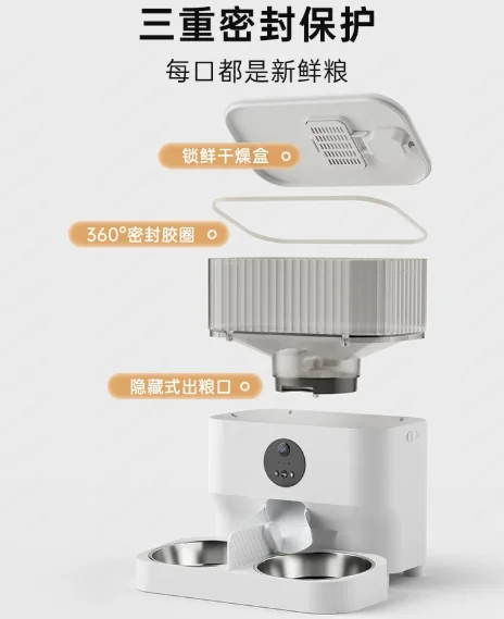 Double bowl automatic feeder timed quantitative multi-cat intelligent feeding machine 5L cat