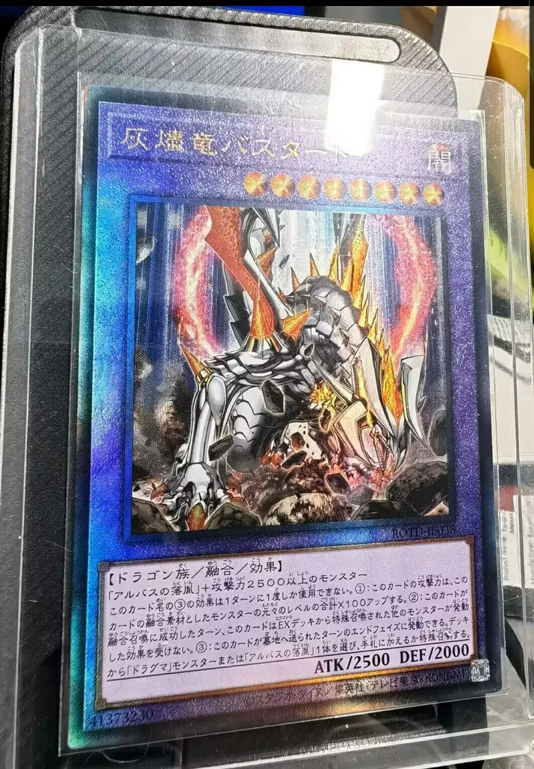 Yugioh KONAMI Duel Monsters ROTD-JP038 Titaniklad the Ash Dragon Ultimate Rare Japanese Collection Mint Card