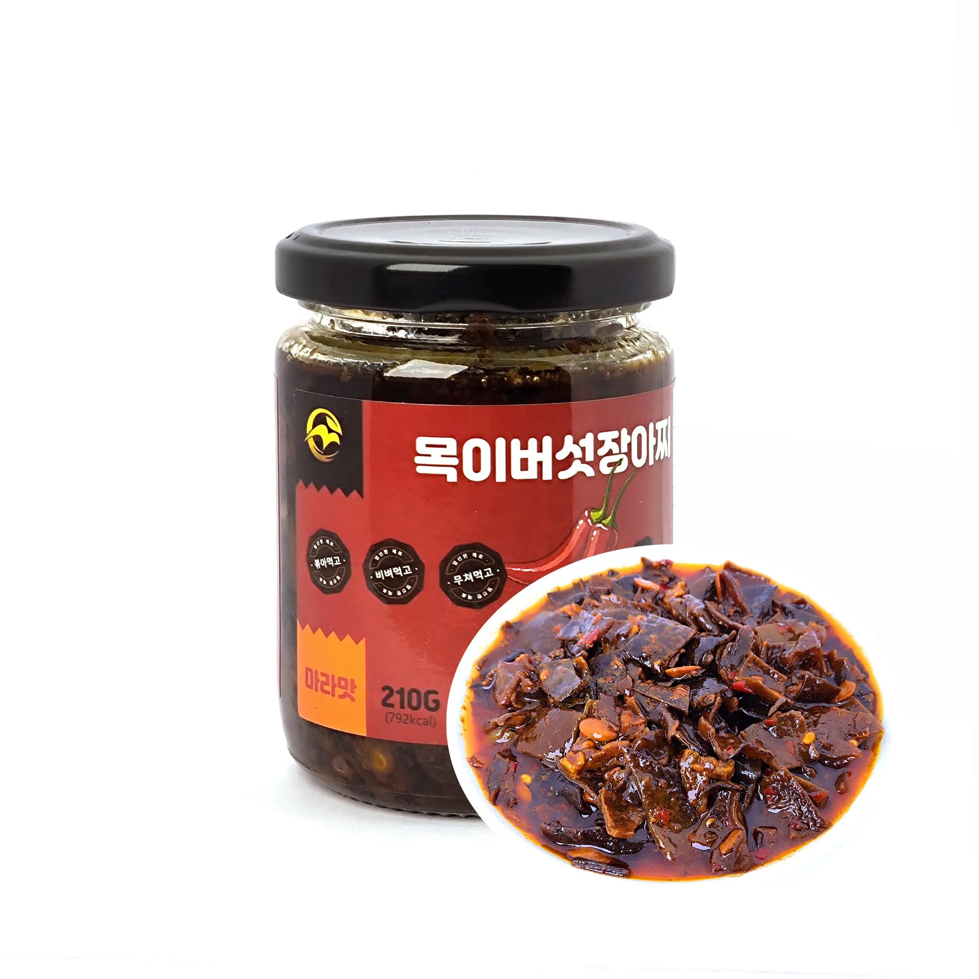 Encurtidos de Champiñones Mogu, 210g