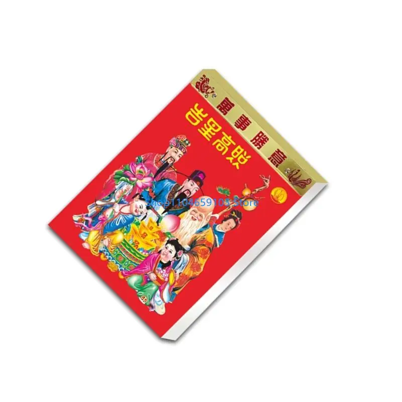 365 Page Traditional Chinese Calendar 2026 Wall Paper Calendar for Plan Note